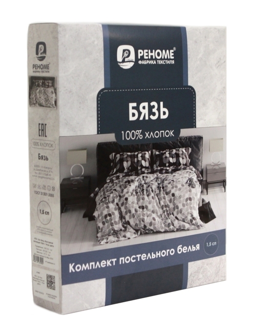 КПБ  бязь  Комфорт Реноме <70642-5 Jabo> 