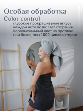 Набор полотенец махровых Сафари из 2шт (70*140+70*140) Реноме, 19-3906 графит/14-4103 светло-серый <25/066,  2 шт, 70*140, 19-3906 графит/14-4103 светло-серый>