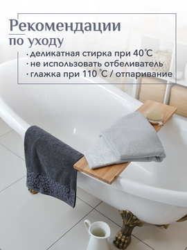 Набор полотенец махровых Сафари из 2шт (70*140+70*140) Реноме, 19-3906 графит/14-4103 светло-серый <25/066,  2 шт, 70*140, 19-3906 графит/14-4103 светло-серый>