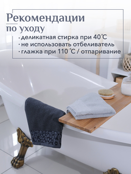 Набор полотенец махровых Сафари из 2шт (50*90+50*90) Реноме, 19-3906 графит/14-4103 светло-серый <25/055,  2 шт, 50*90, 19-3906 графит/14-4103 светло-серый>